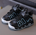 Breathable Sports Baby Shoes